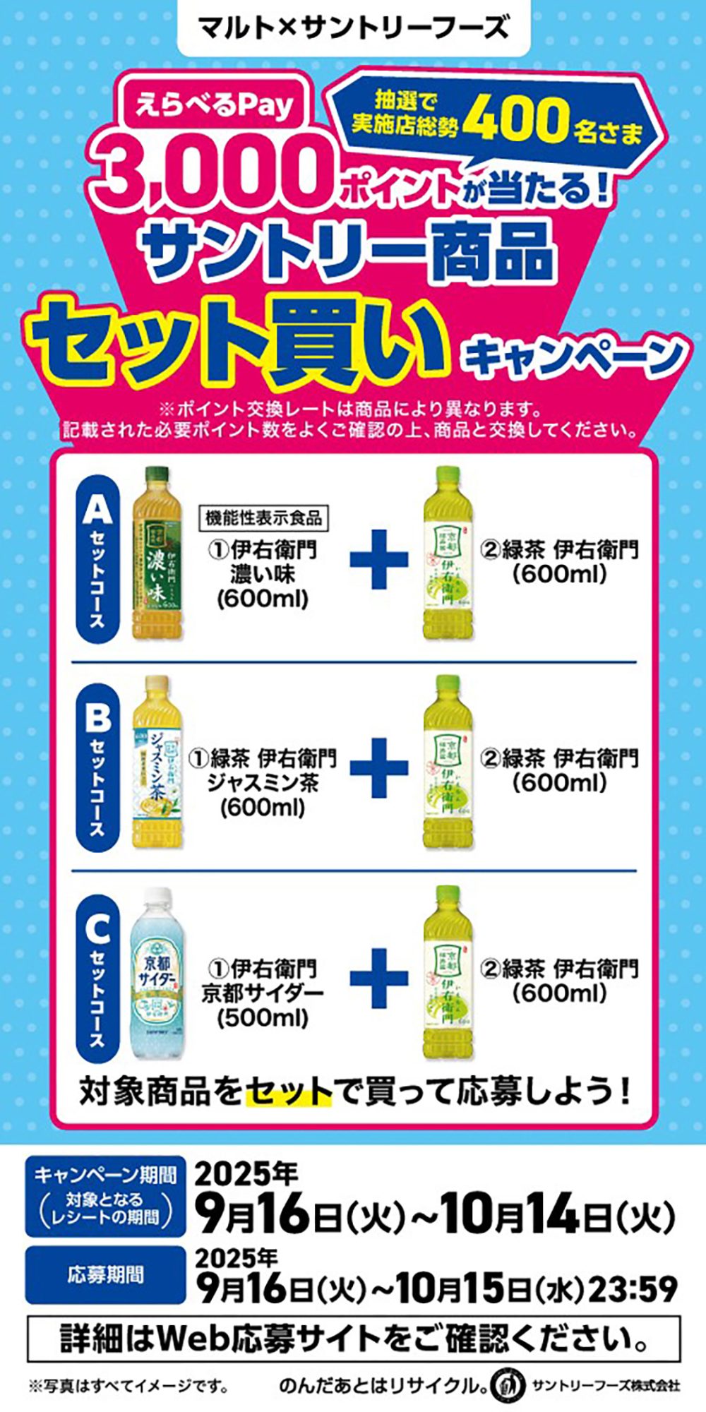 lemon様 リクエスト 2点 まとめ商品