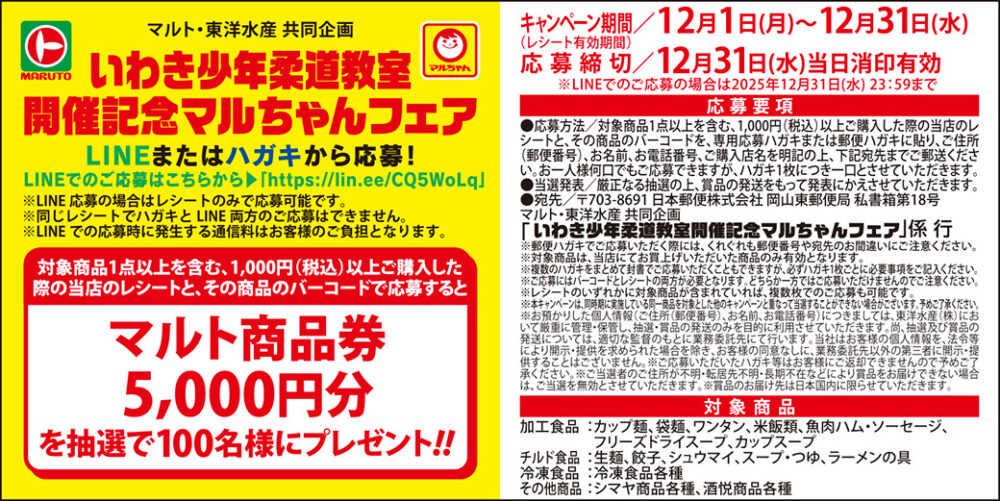 taitai様 ご案内商品 KSB ヘルシーケット サマーマルチケット マリメッコ・北欧生地(布) ・雑貨のインテリアセンター / KESATORI